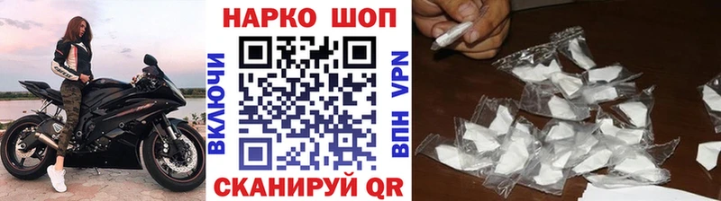 Продажа наркотиков Джанкой COCAIN  Меф  СК  ГАШ 