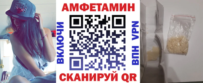 АМФЕТАМИН Premium  Джанкой 