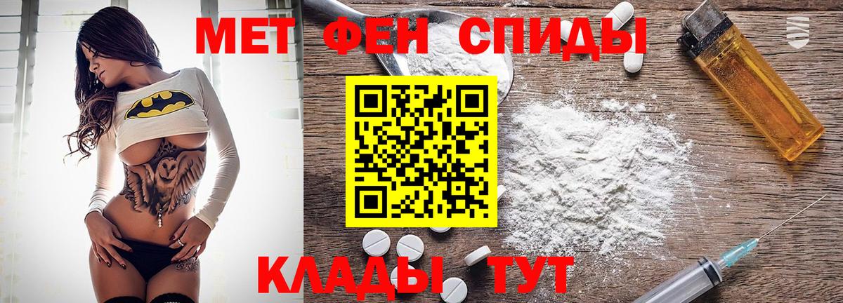Амфетамин  АМФЕТАМИН 98%  Вход с VPN  Джанкой  АМФ 