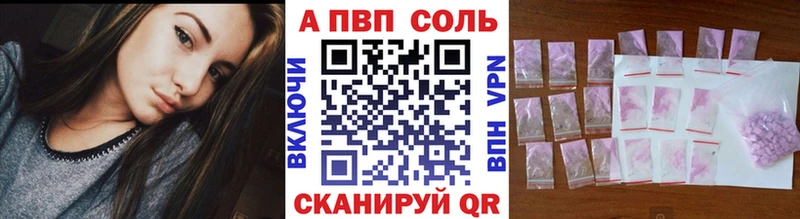 Alpha-PVP кристаллы  Джанкой 