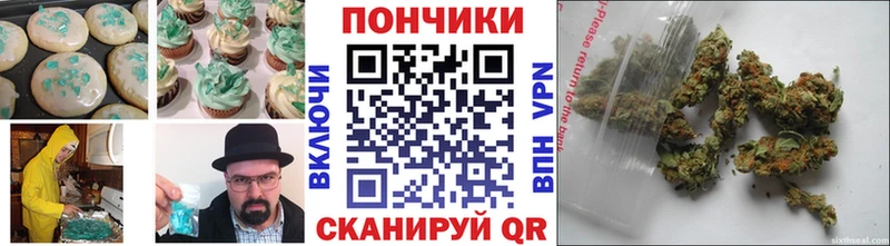 Еда ТГК конопля  Джанкой 