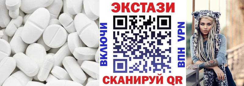 купить закладку  Джанкой  Экстази бентли 
