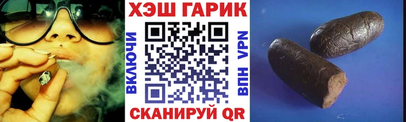 хочу   Джанкой  ГАШ гашик 