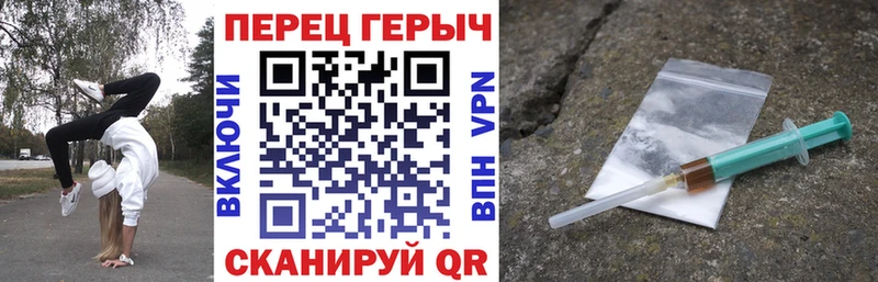 ссылка на мегу вход  Джанкой  ГЕРОИН гречка 