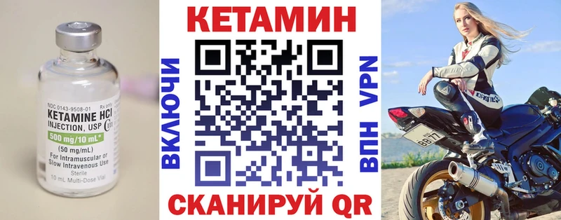 наркошоп  Джанкой  КЕТАМИН VHQ 