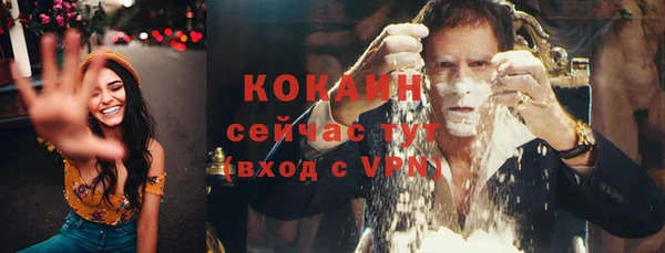 прущая мука Щучье
