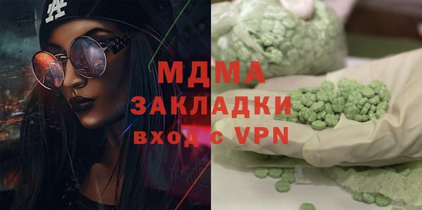 кокаин Алексеевка