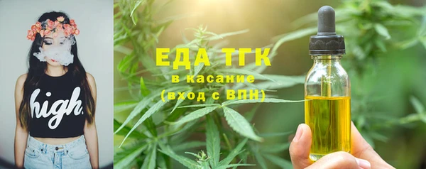 кокаин Мегион