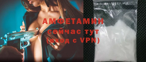 spice Медногорск