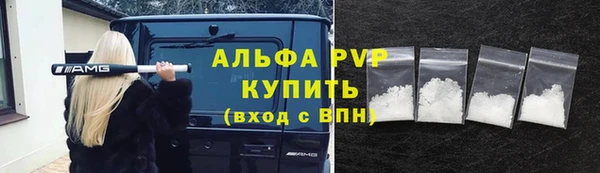 мет Щёлкино