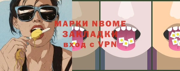 кокаин Алексеевка