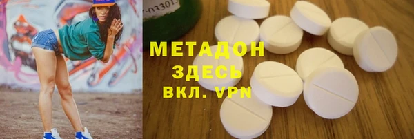 MESCALINE Алексин