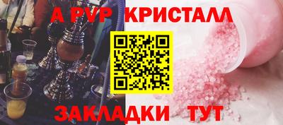 круглые Малгобек