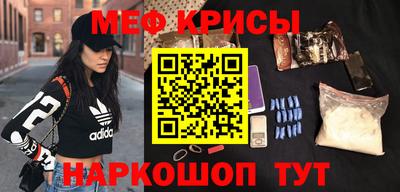 мяу мяу кристалл Малоярославец