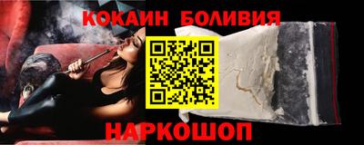 мяу мяу кристалл Малоярославец