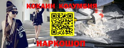 мяу мяу кристалл Малоярославец