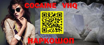 мяу мяу кристалл Малоярославец