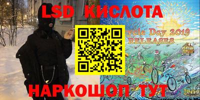 гашик Мариинск