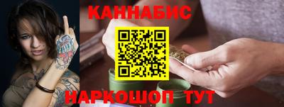 гашик Мариинск