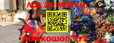 гашик Мариинск