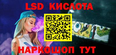 круглые Малгобек