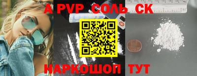 круглые Малгобек