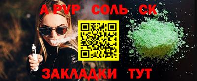 мяу мяу кристалл Малоярославец