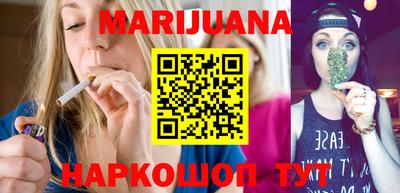 гашик Мариинск