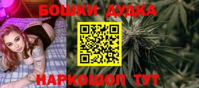 гашик Мариинск