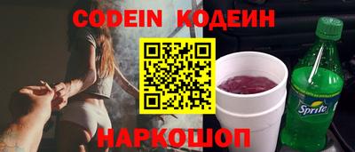 гашик Мариинск