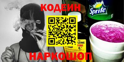 мяу мяу кристалл Малоярославец