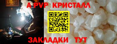 мяу мяу кристалл Малоярославец