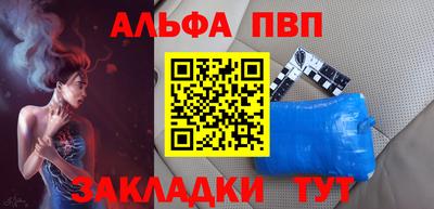 круглые Малгобек