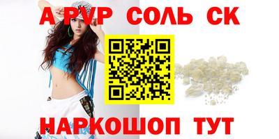 круглые Малгобек