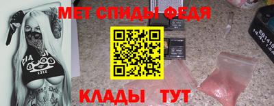 мяу мяу кристалл Малоярославец