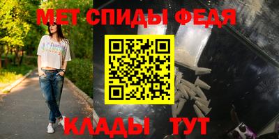 мяу мяу кристалл Малоярославец