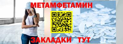 мяу мяу кристалл Малоярославец