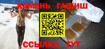 гашик Мариинск