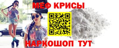 гашик Мариинск