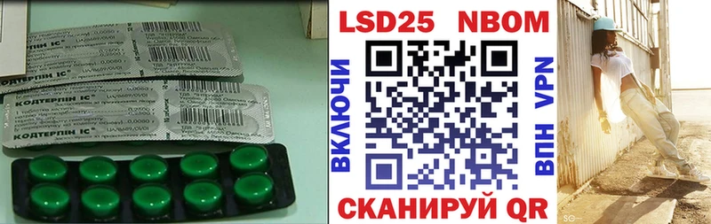 Лсд 25 экстази кислота  где купить   Джанкой 
