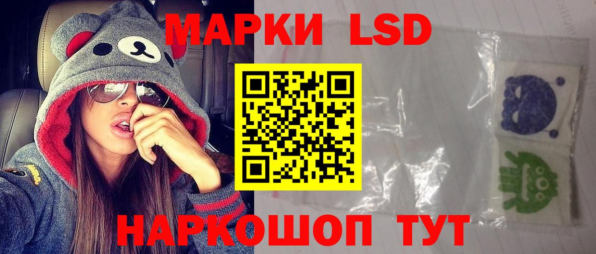 ЛСД экстази ecstasy Джанкой