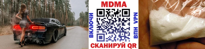 МДМА молли  kraken ССЫЛКА  Джанкой 
