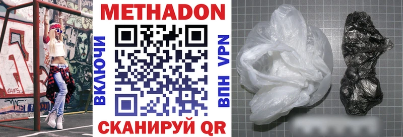 наркошоп Джанкой Метадон methadone