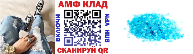 Первитин Декстрометамфетамин 99.9%  продажа наркотиков  Джанкой 