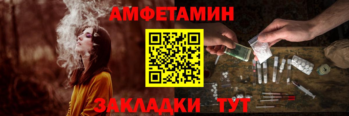 МЕТАМФЕТАМИН Декстрометамфетамин 99.9%  Вход с VPN  Джанкой 