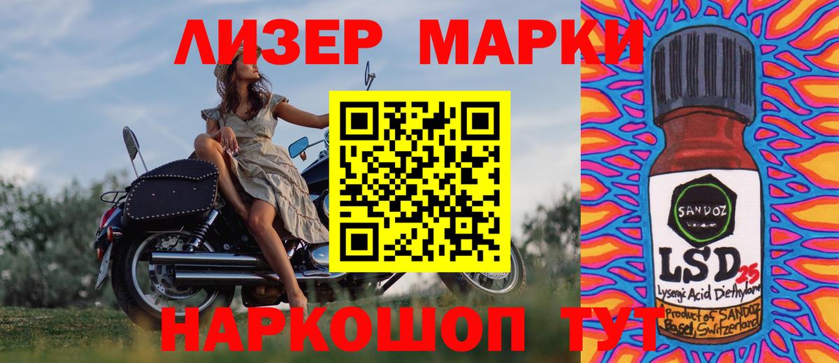 где можно купить   Марки N-bome 1500мкг  Вход с VPN  Джанкой 