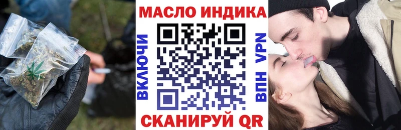 блэк спрут вход  площадка как зайти  ТГК THC oil  Джанкой 